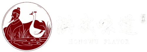 洪武味道&固始鹅块